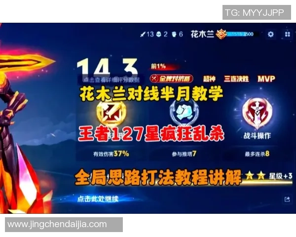 王者大神传授英雄联盟对线技巧助你快速提升游戏水平