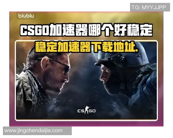掌握投掷物使用技巧提升战斗力在CSGO与CS2中的重要性 掌握投掷物使用技巧提升战斗力在CSGO与CS2中的重要性