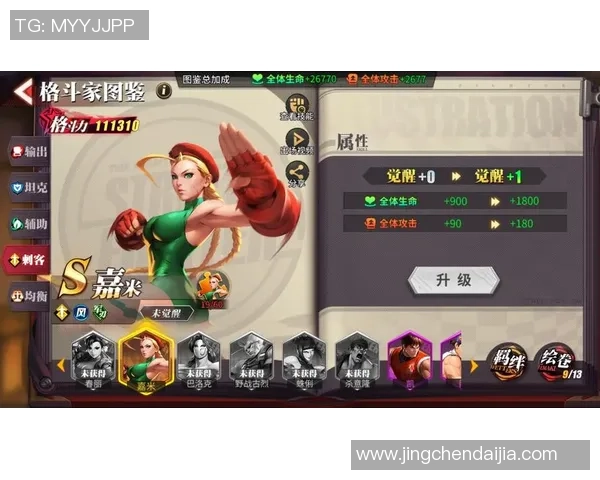 完美反击时刻:掌握格挡技巧逆转局势在街霸6中展现实力