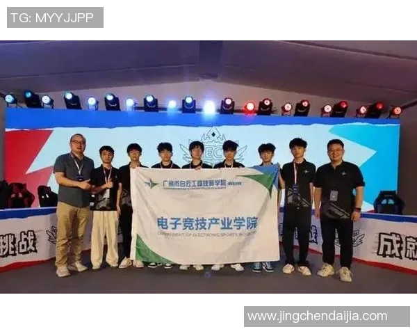 电竞教育新篇章王者荣耀携手高校共育电竞人才 电竞教育新篇章王者荣耀携手高校共育电竞人才