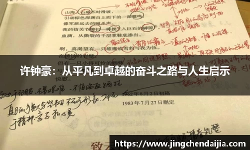 完美体育登录入口
